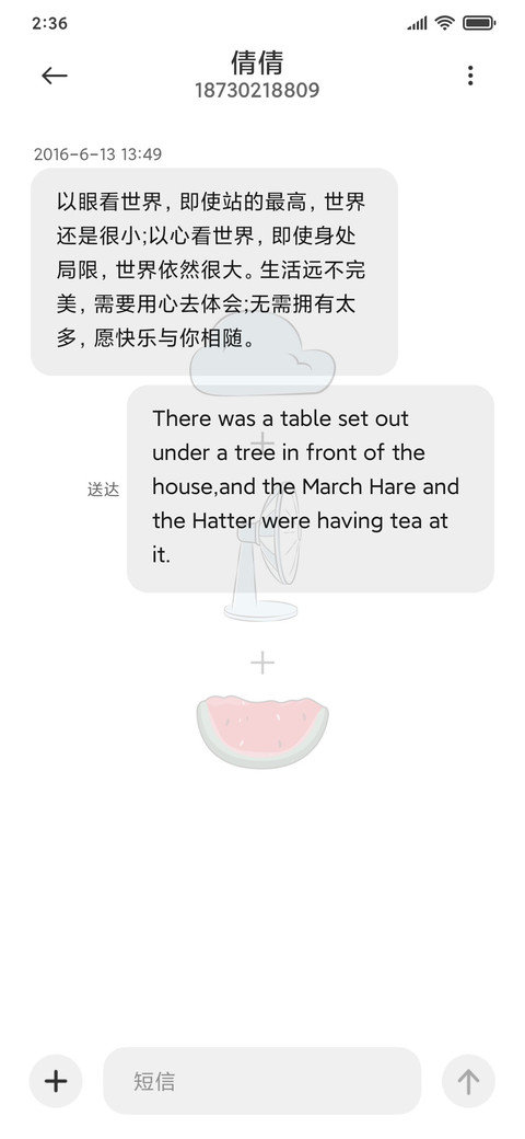 动态小元素 screenshot