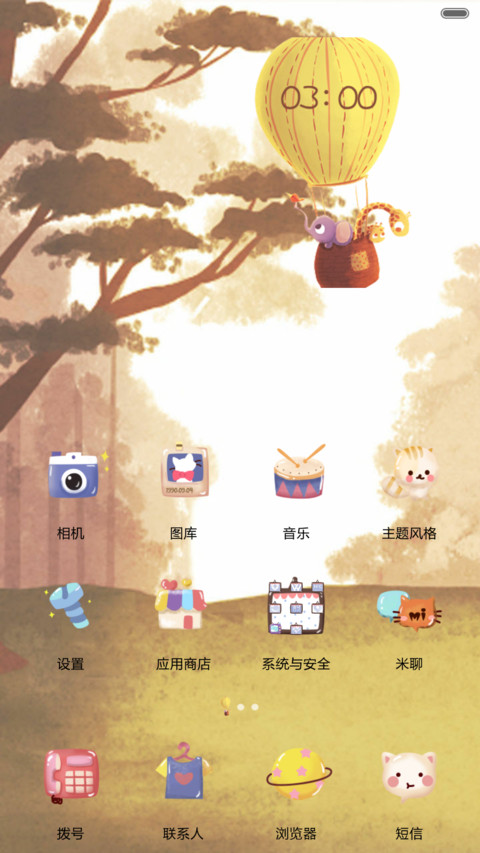就是萌萌哒 iOS锁屏、自由桌面、音乐界面  screenshot