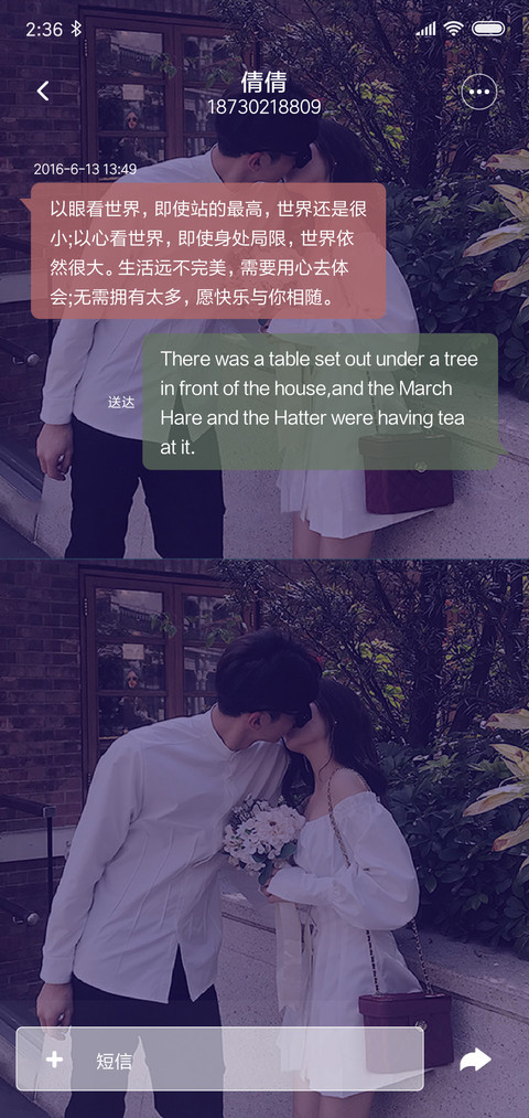 自定义情侣纪念日 screenshot