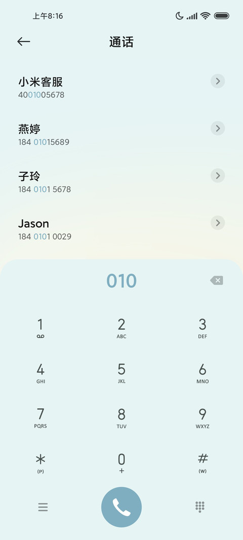 桃园仙境 国风种地 screenshot