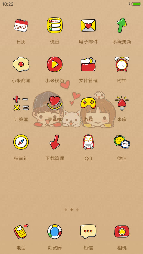 Cute cartoon hand-painted screenshot