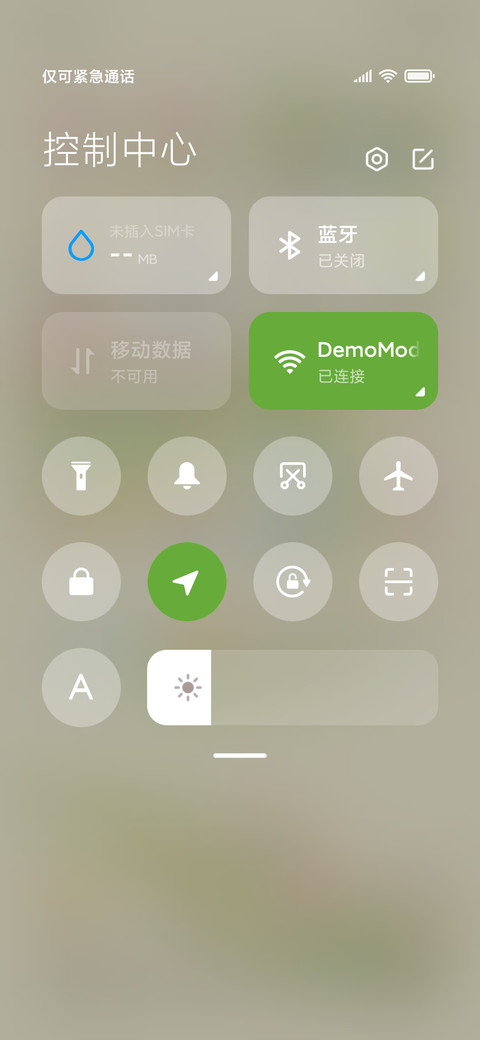 春日调色盘 screenshot