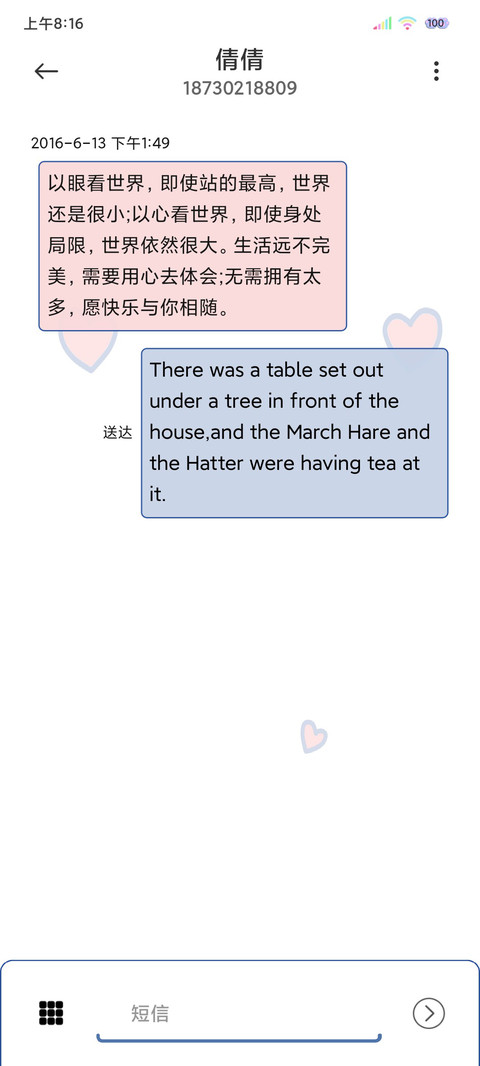 动效小猪堆堆乐 screenshot