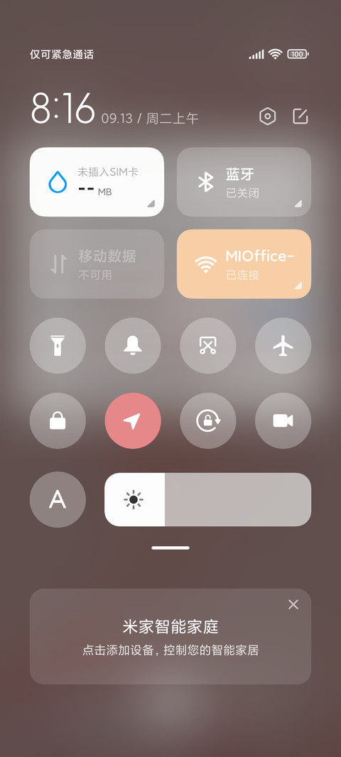 玫瑰幻想 screenshot