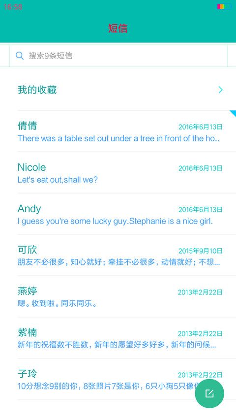 小小白花 screenshot