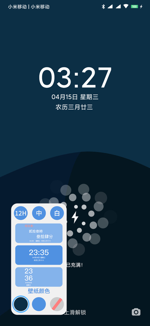 colark screenshot