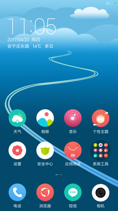 漂浮立方 screenshot