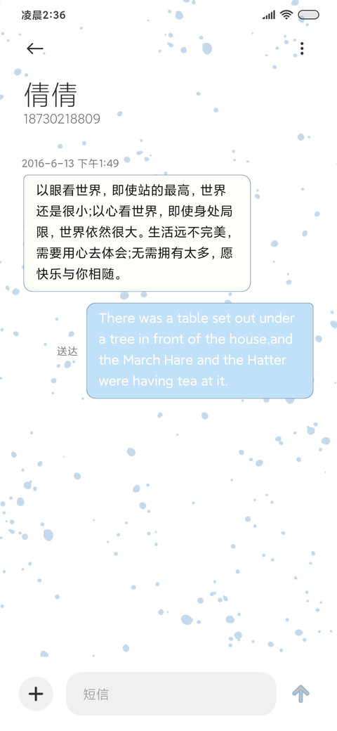 格子控 可爱小白兔 screenshot