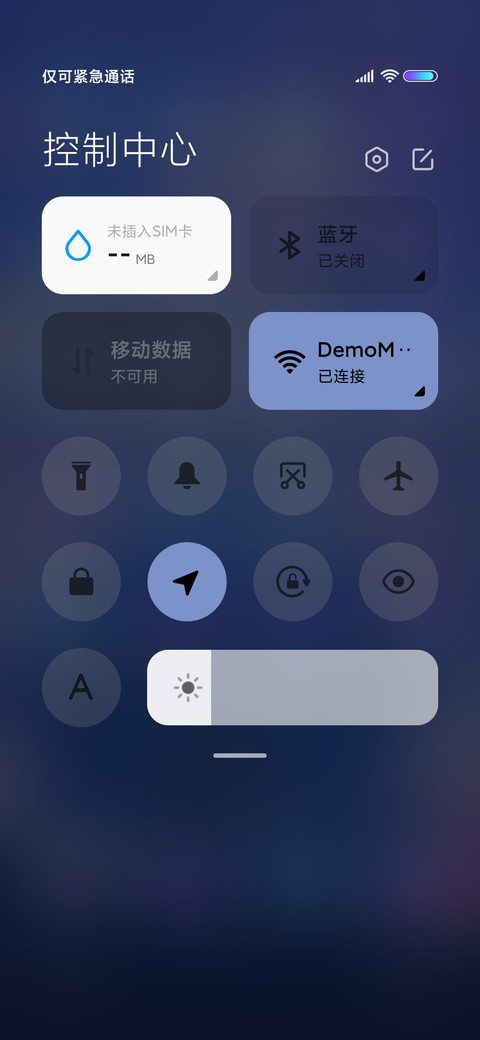 人间惊鸿客 screenshot