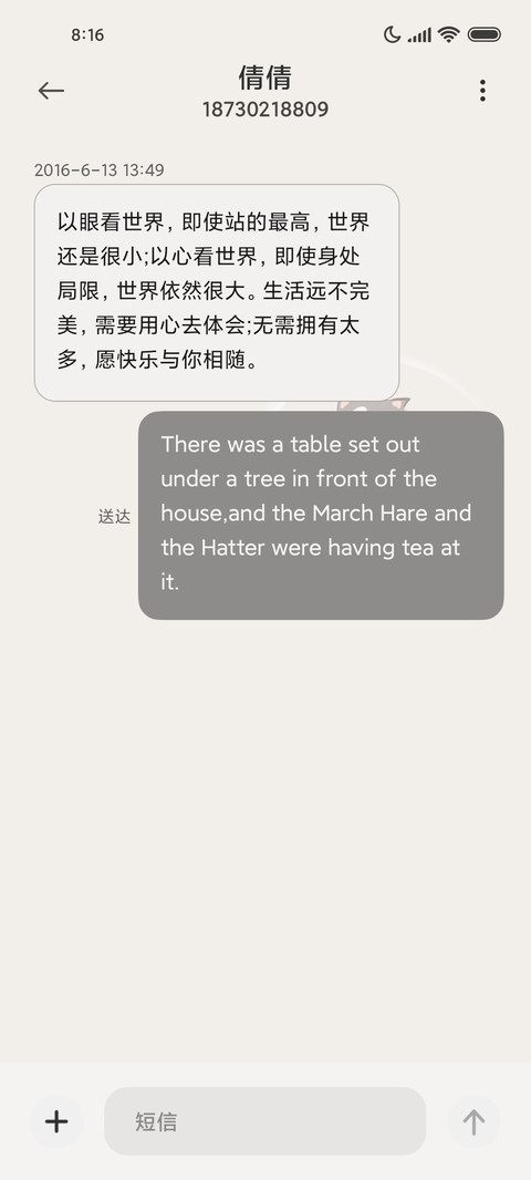 线条猫咪 screenshot