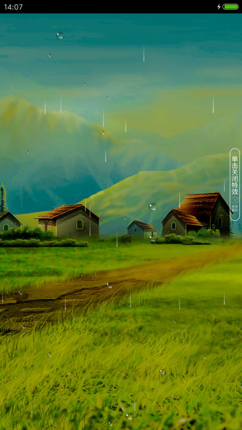 乡村细雨 screenshot