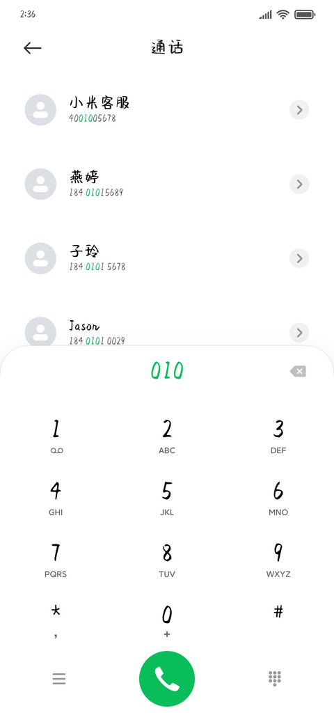 焦糖可爱多 screenshot