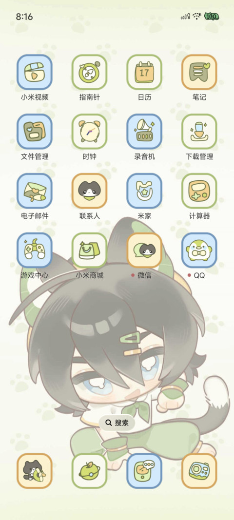 最强土宗功夫猫猫 screenshot
