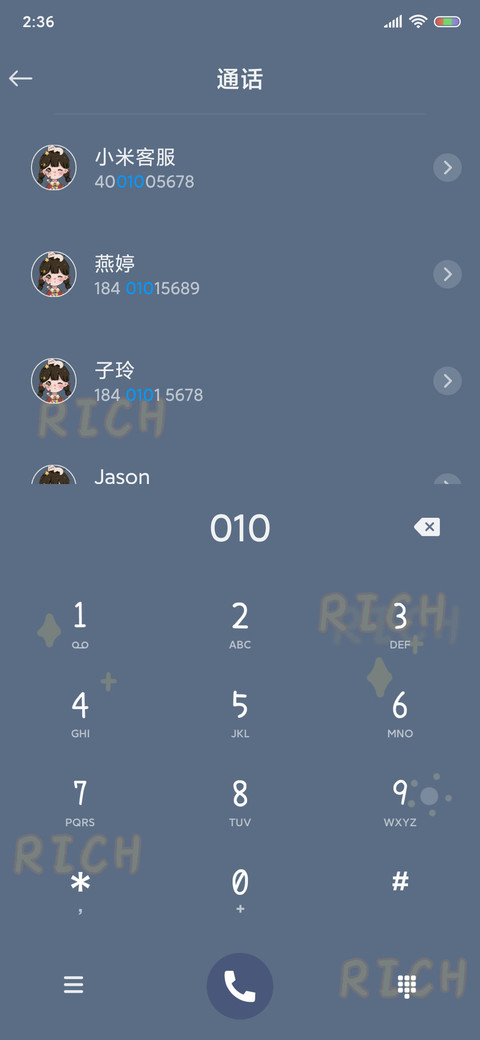 生日计时 软萌宝贝 screenshot