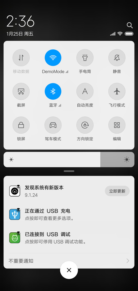 单色调 screenshot