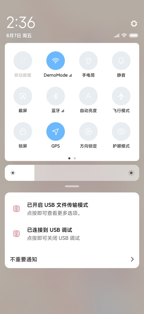 马戏团女孩 screenshot