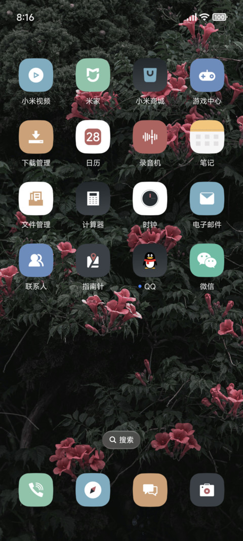 透明液态景深 screenshot