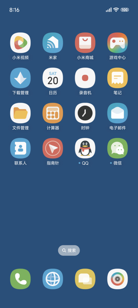 纯简 screenshot