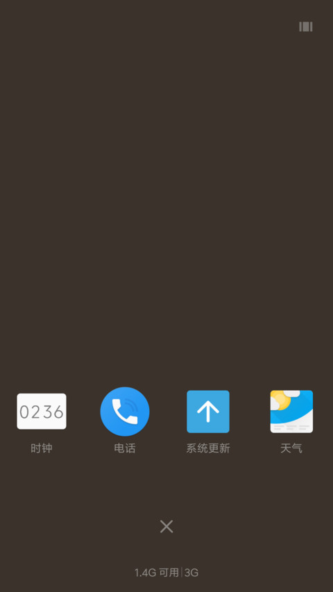 P fly mini screenshot