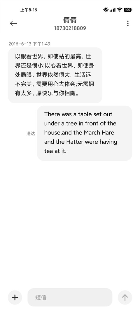 紫衣 screenshot
