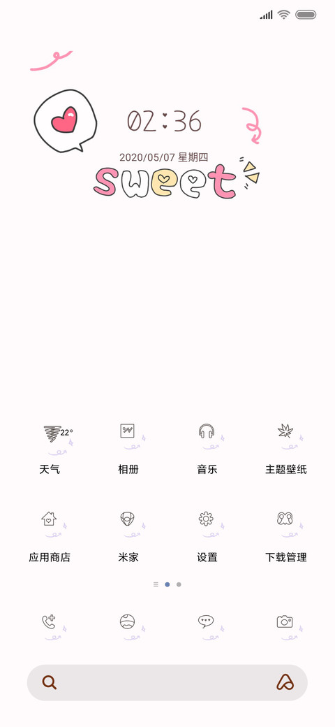 粉色开心小兔叽 screenshot