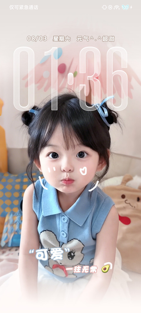 换图 是突突吖 screenshot