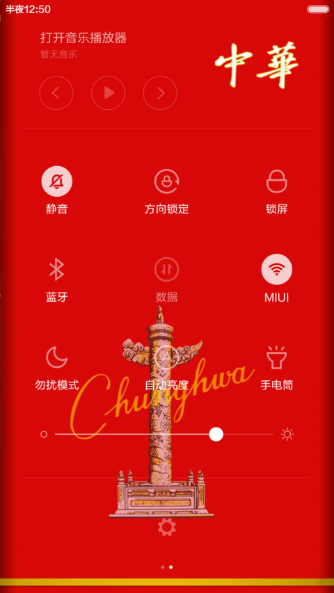 来来、抽我的【新年特供】 screenshot