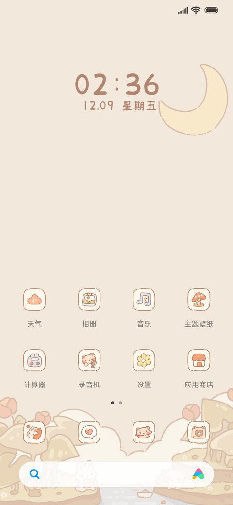 熊兔治愈花园 组件 screenshot