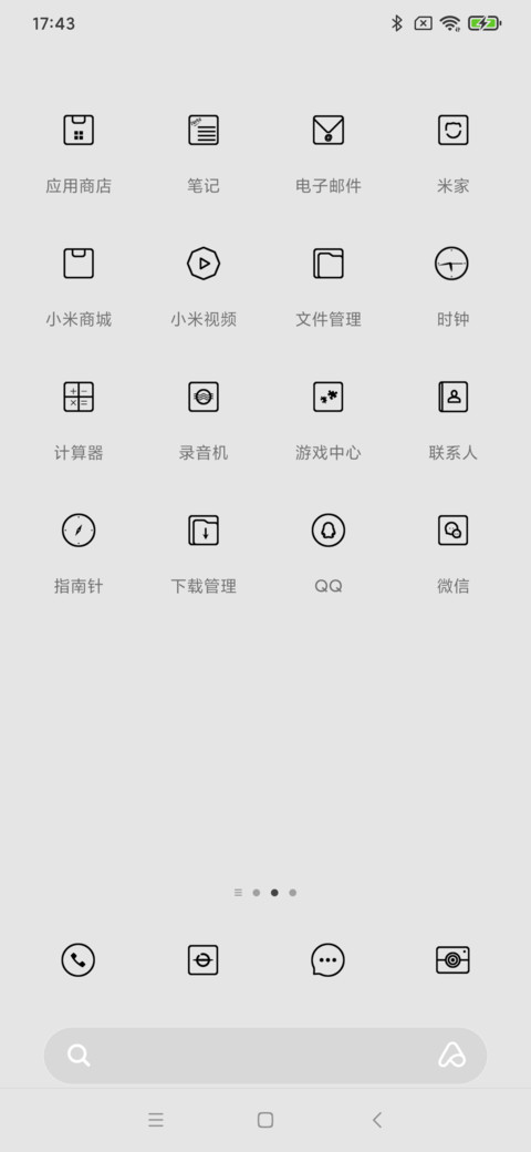wana love screenshot