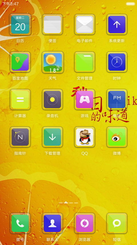 柠檬黄Pro版 screenshot