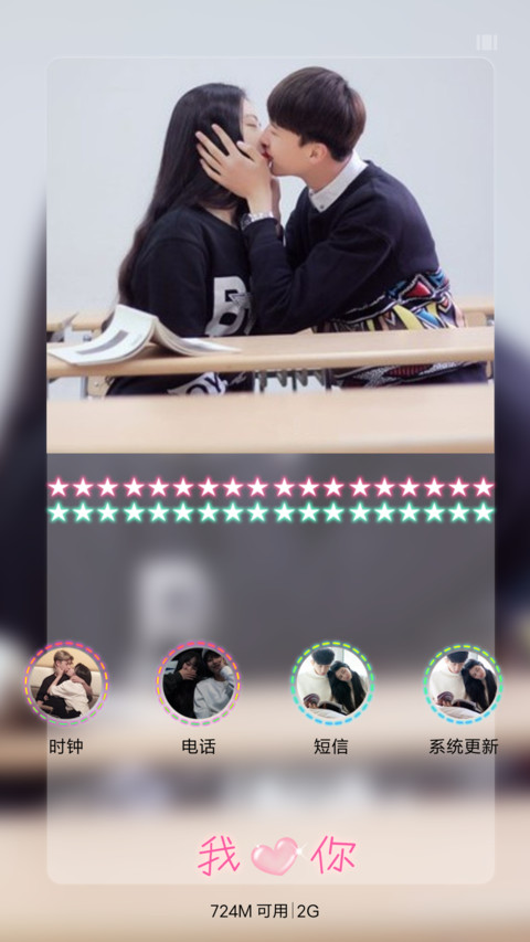 动态 你不能消失在我的世界 screenshot