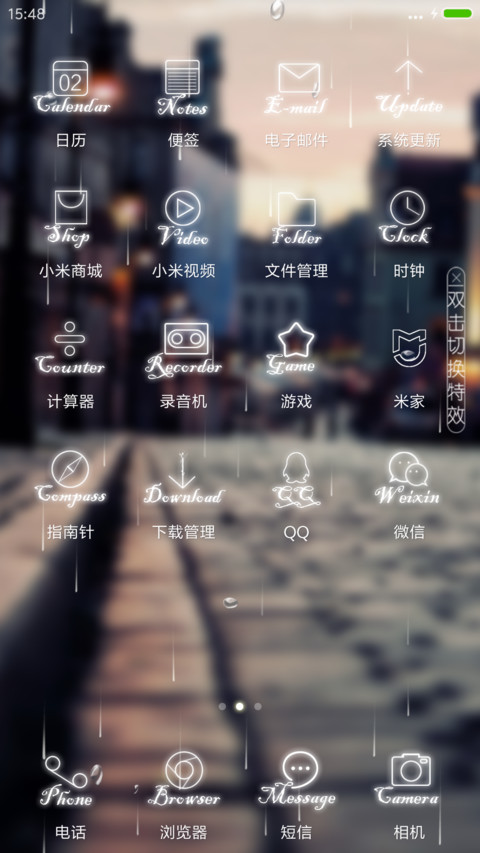 简化版最美街角 screenshot