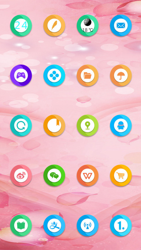 粉色回忆 screenshot