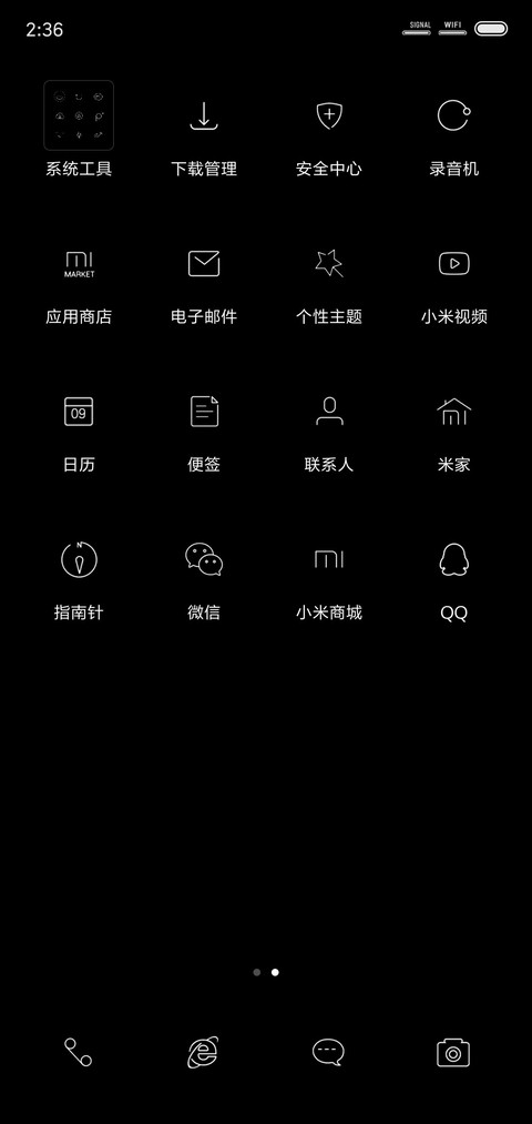 skr screenshot