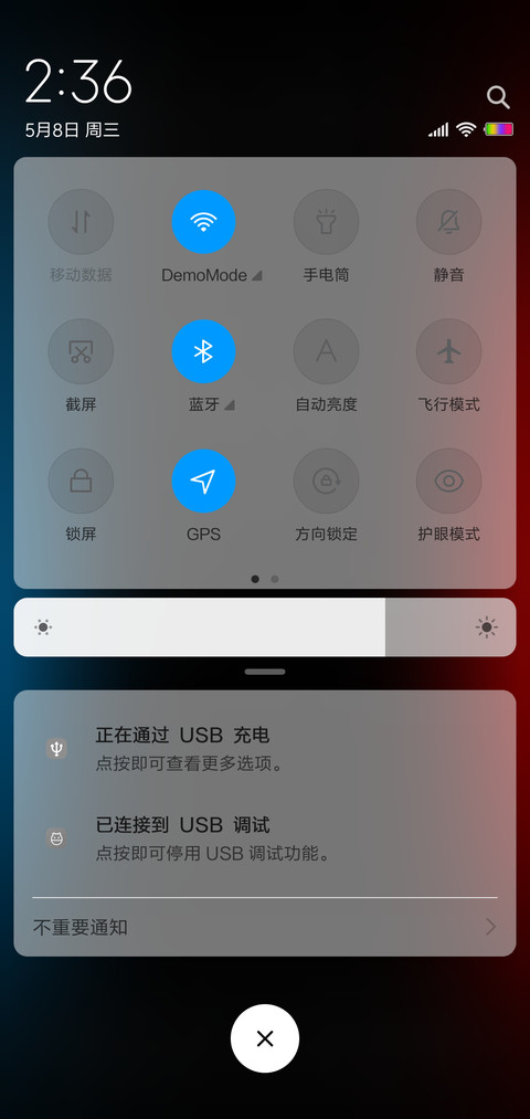 个性文字 炫黑 screenshot