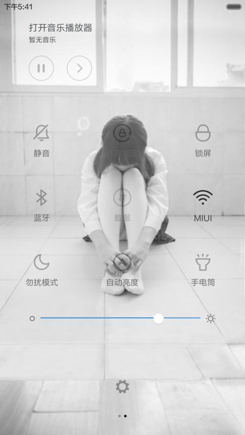爱情信仰（全图标） screenshot
