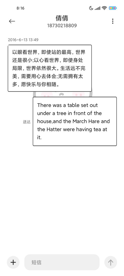 黑白灰小喵喵 screenshot