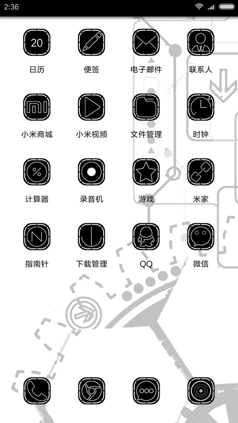 机械白色 screenshot
