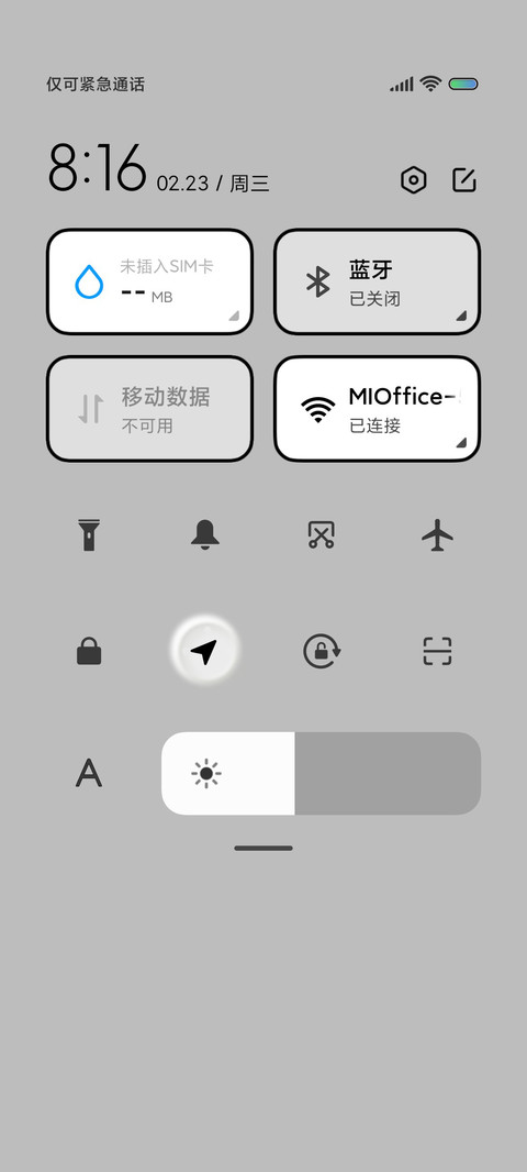 双色 新拟态 screenshot