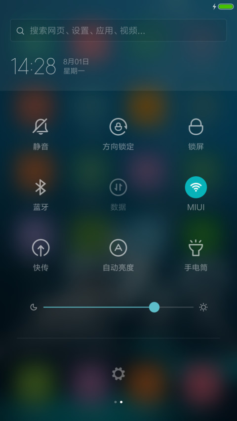 海底风景 screenshot