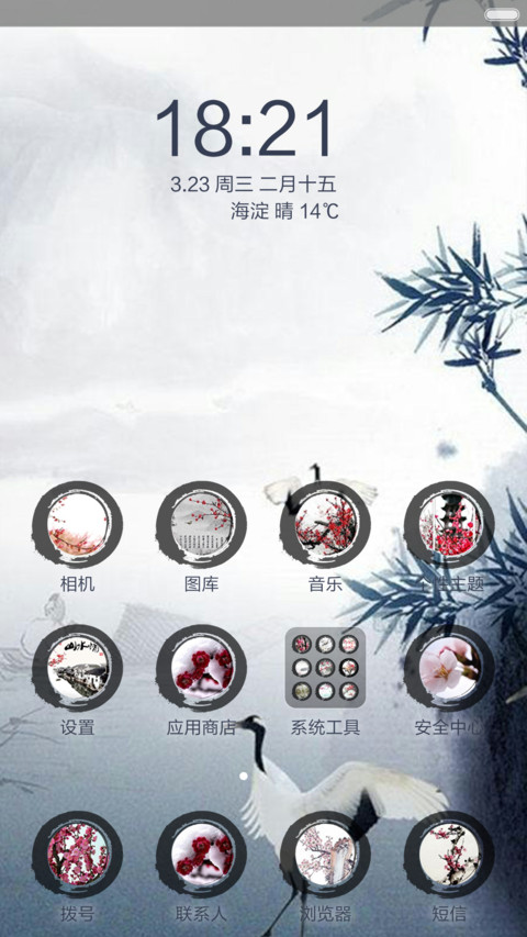 水墨白鹭（全图标） screenshot