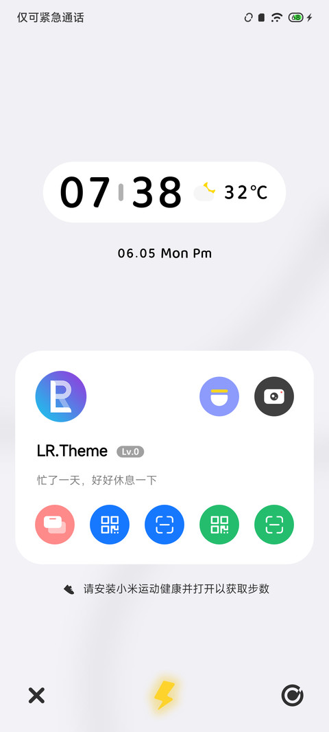 LRONE screenshot