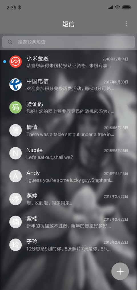 黑暗萝莉 screenshot