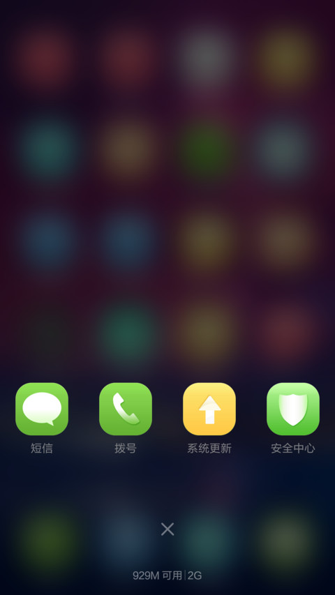 Win10唯美【标准版】 screenshot