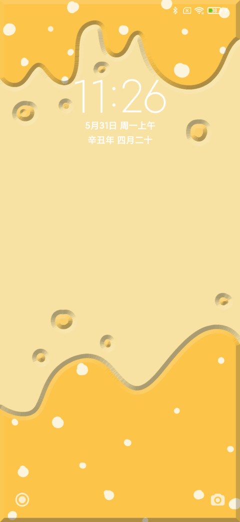 我的食物 screenshot