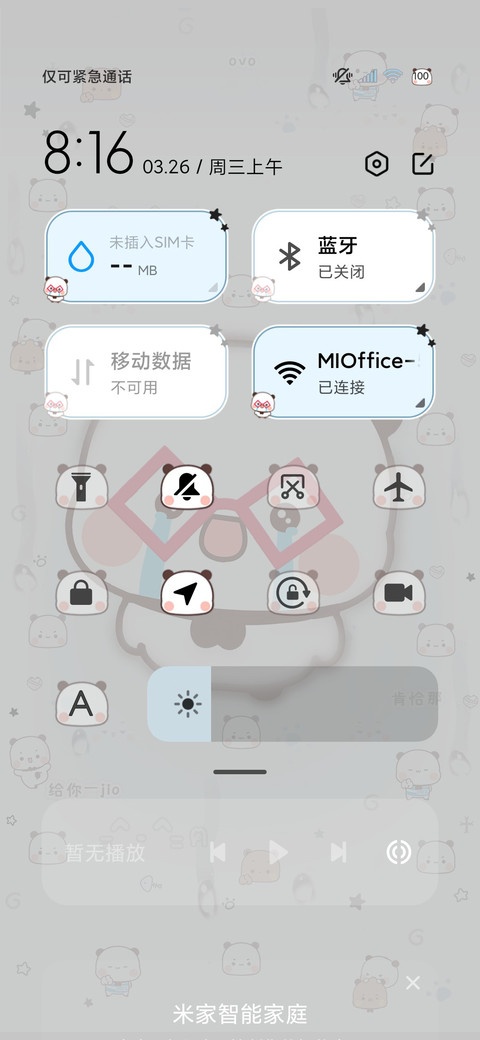 权威一二小鼻嘎动态 screenshot