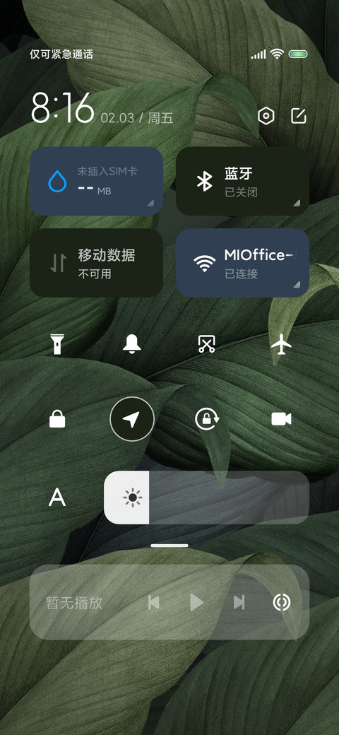 深林绿野 screenshot