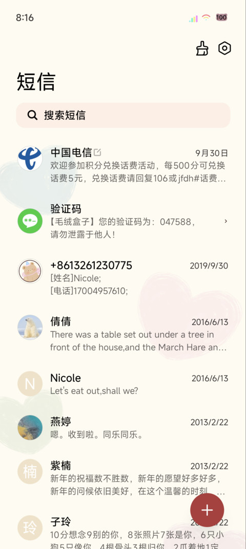 治愈系文案冬日小熊 screenshot