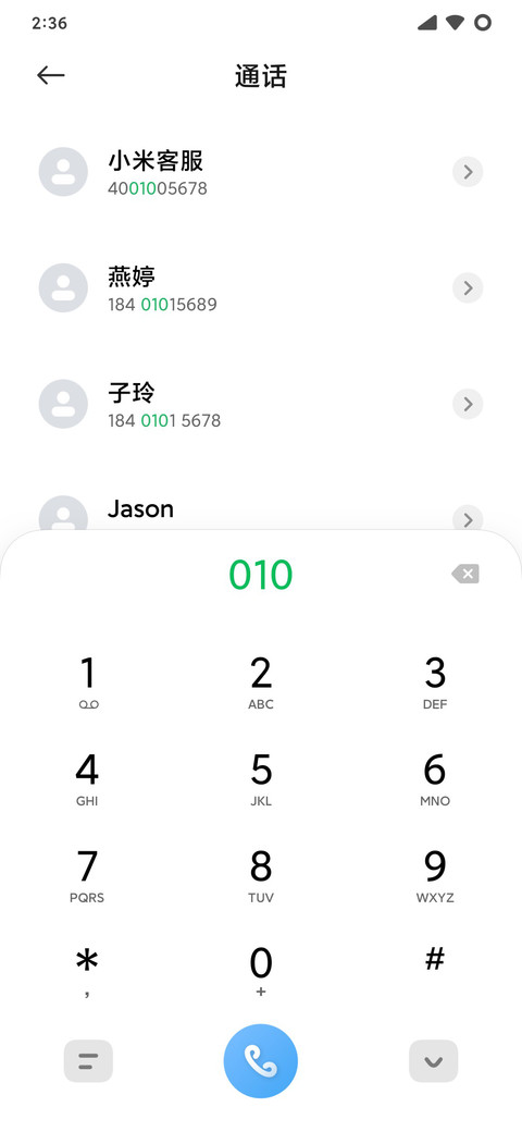 小圆 screenshot