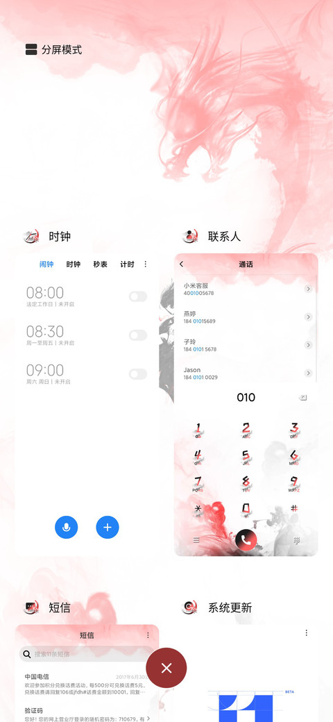 我命由我不由天 screenshot